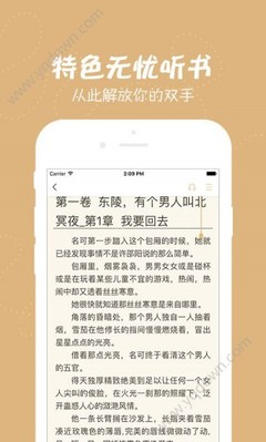 华体汇app下载登录